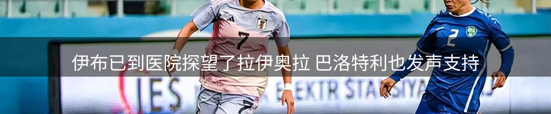 品牌资讯