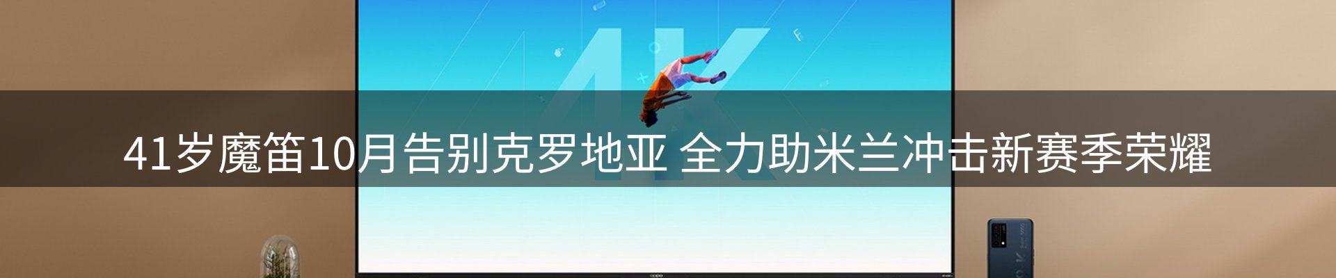 品牌资讯