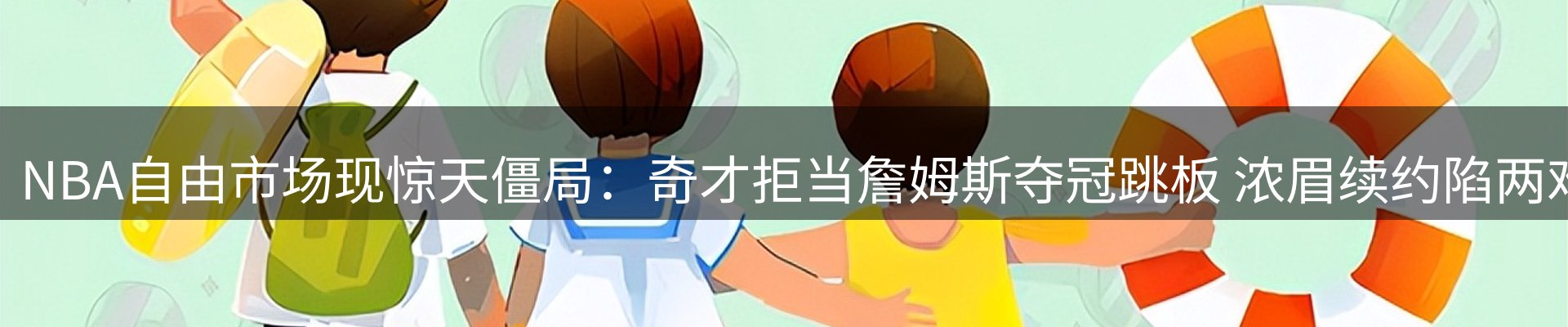 品牌资讯